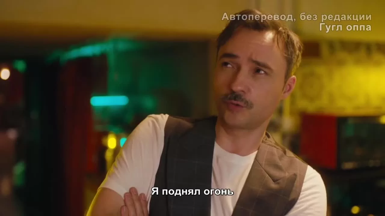 Кухня купидона (2022) 6 серия