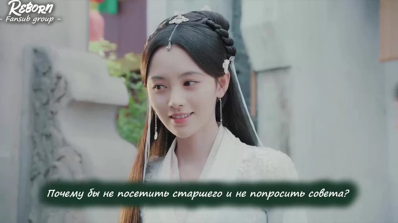 Легенда о Белой Змее (2019) 1 серия