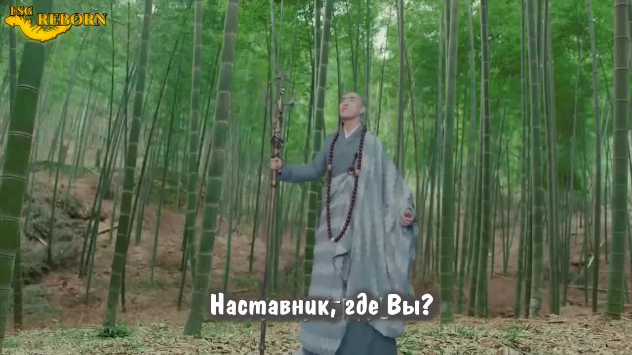 Легенда о Белой Змее 18 серия