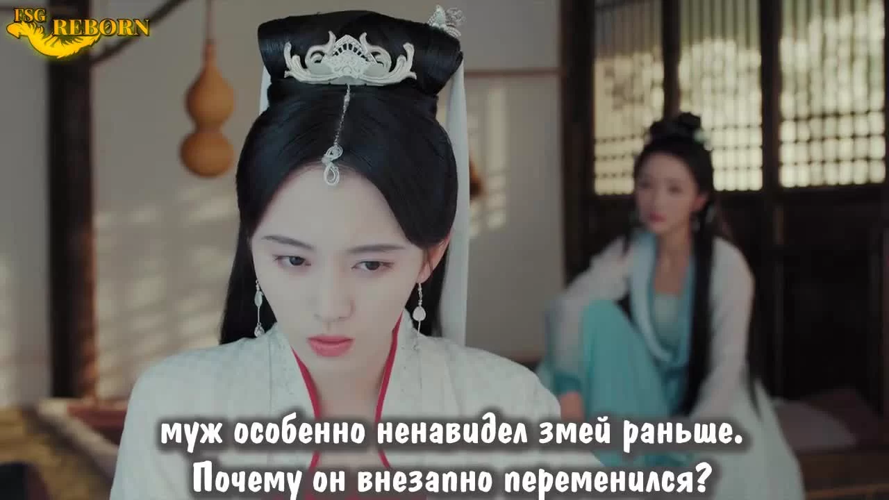 Легенда о Белой Змее (2019) 23 серия