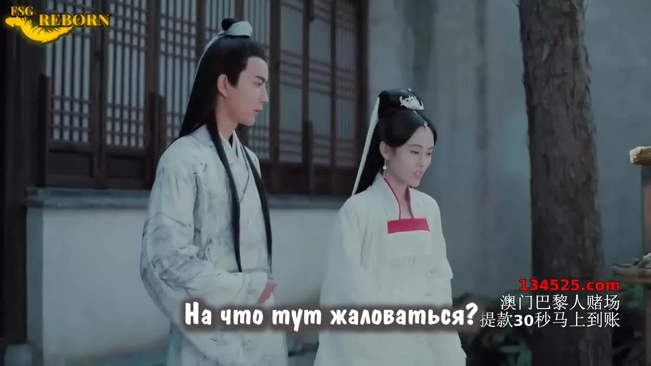 Легенда о Белой Змее 25 серия