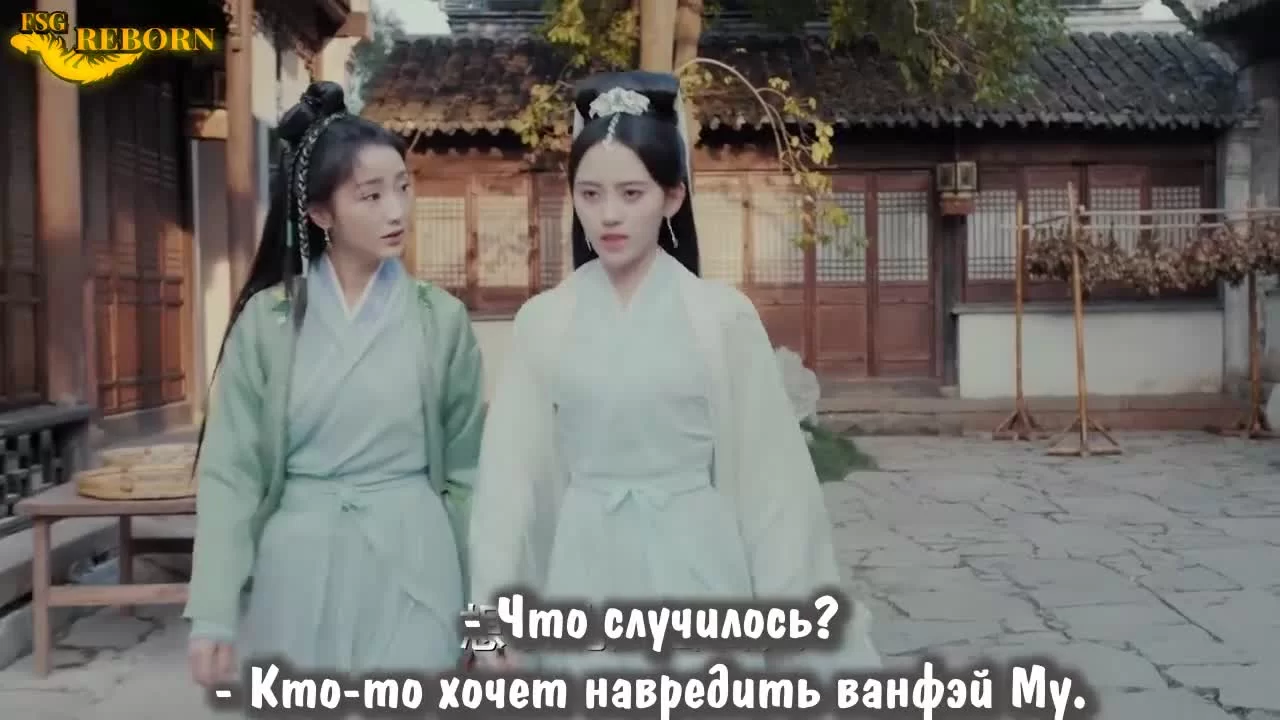 Легенда о Белой Змее (2019) 29 серия