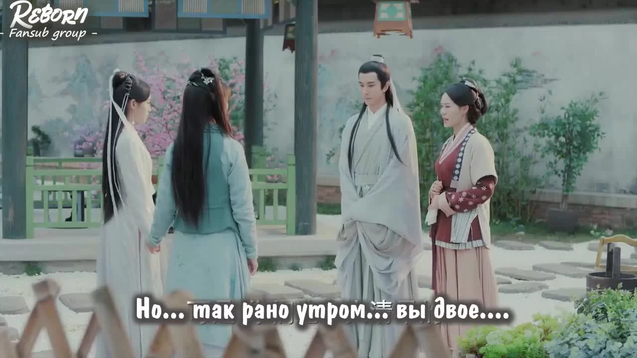 Легенда о Белой Змее (2019) 4 серия