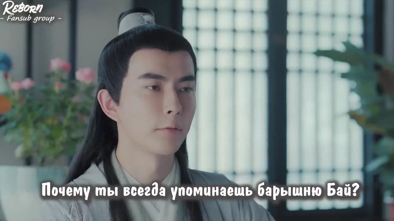 Легенда о Белой Змее (2019) 7 серия