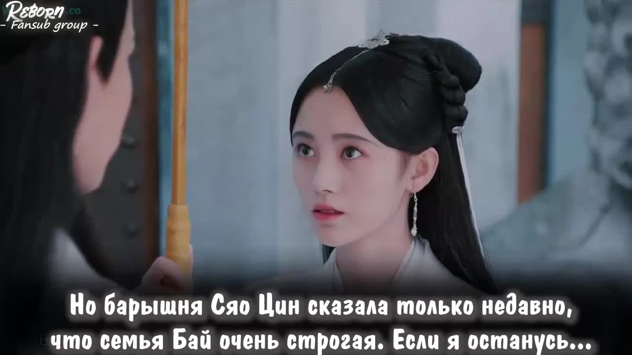 Легенда о Белой Змее (2019) 8 серия