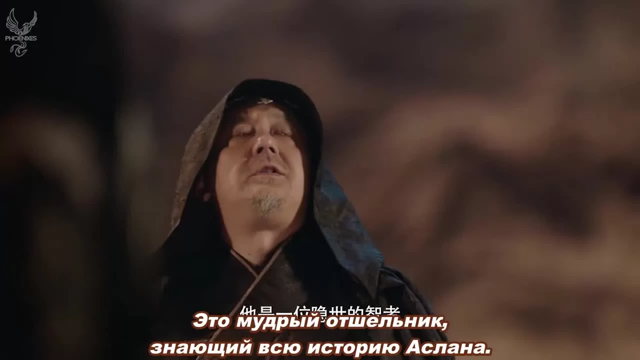 Легенда о воюющих царствах: Мир в кризисе (2019) 29 серия