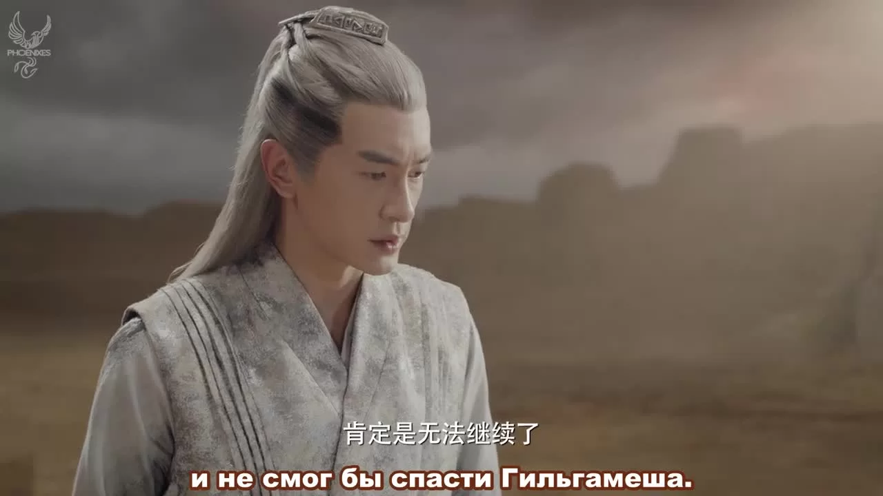 Легенда о воюющих царствах: Мир в кризисе 45 серия