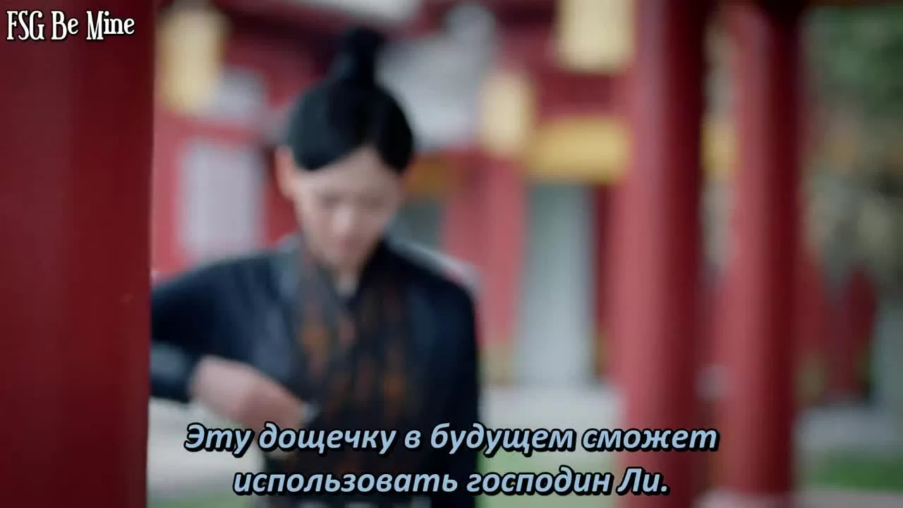 Легенда о двух сестрах в смутные времена 16 серия