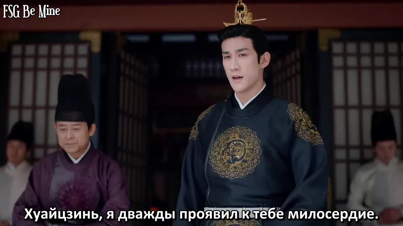 Легенда о двух сестрах в смутные времена 24 серия