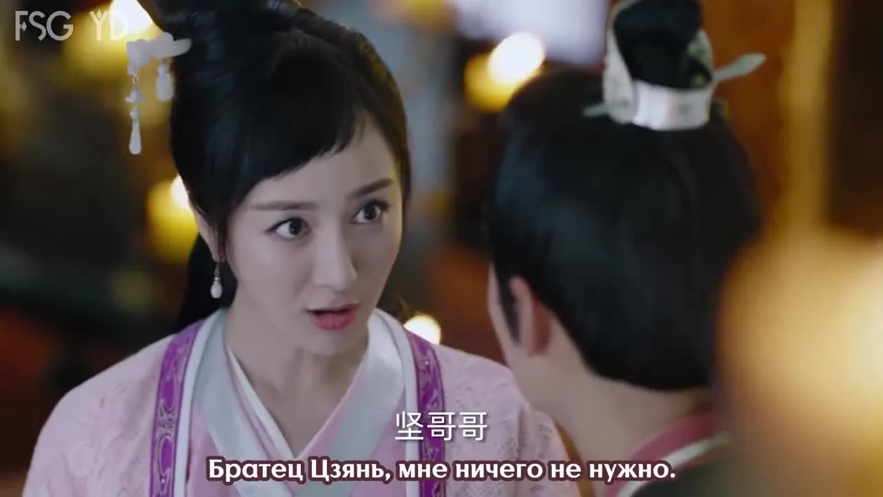 Легенда о Дугу 10 серия