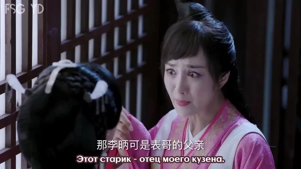 Легенда о Дугу 11 серия