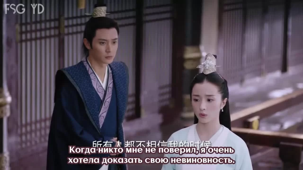 Легенда о Дугу (2018) 14 серия