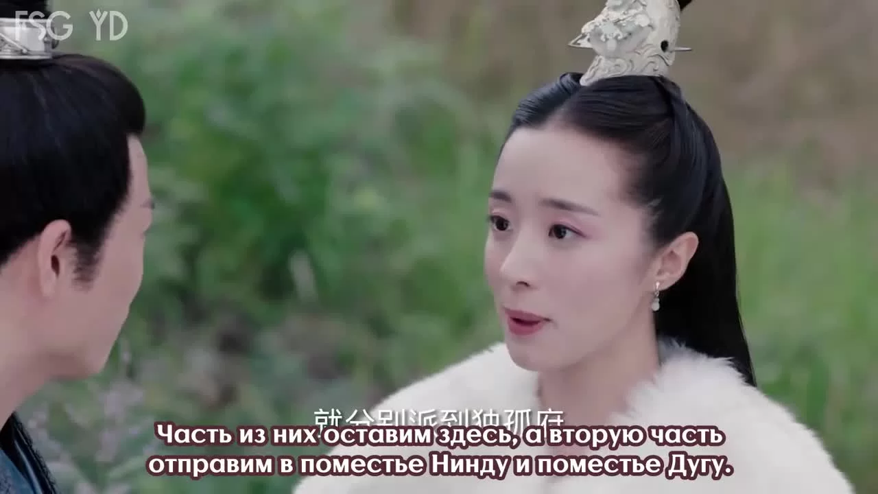 Легенда о Дугу (2018) 16 серия