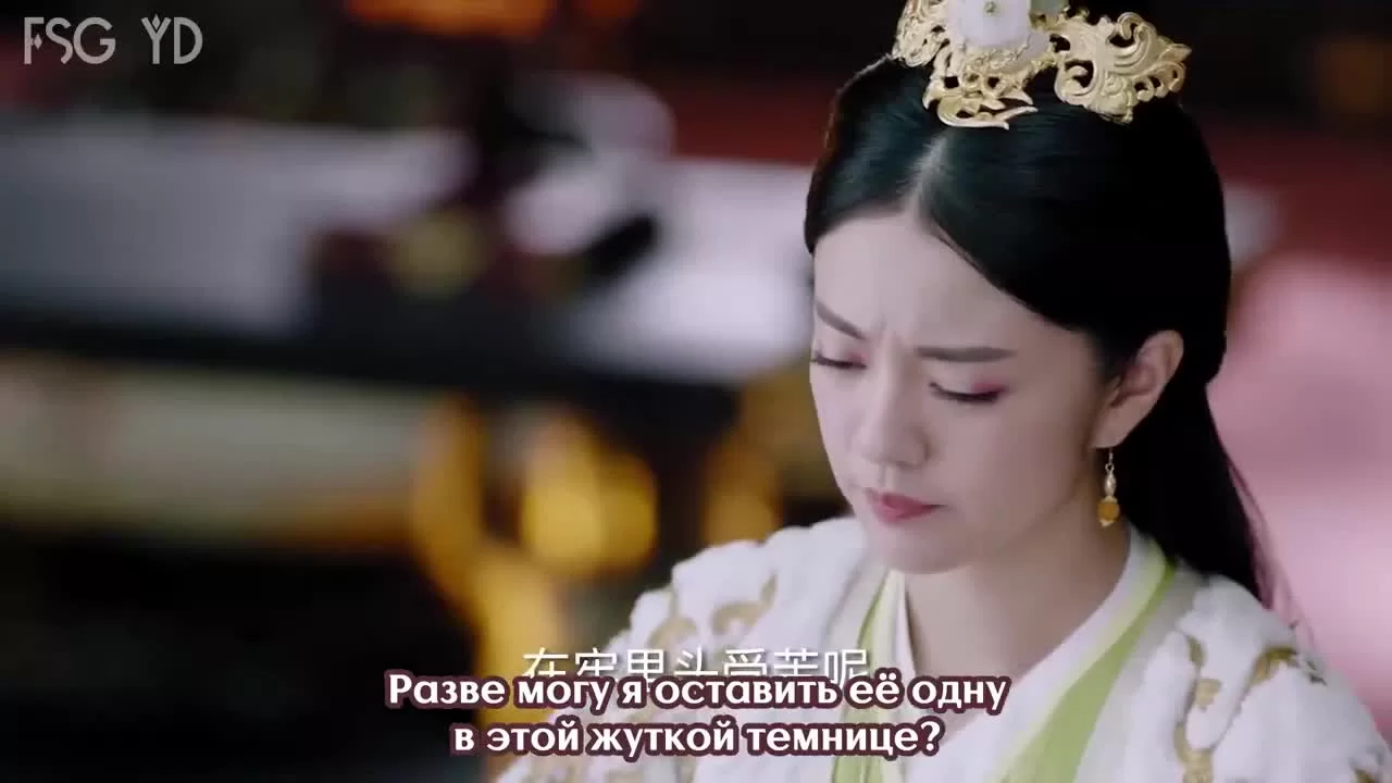 Легенда о Дугу (2018) 17 серия