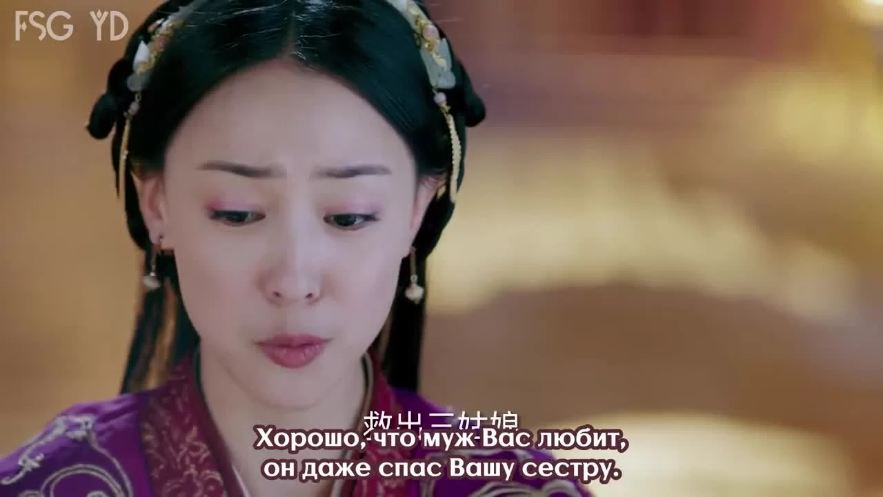 Легенда о Дугу (2018) 19 серия