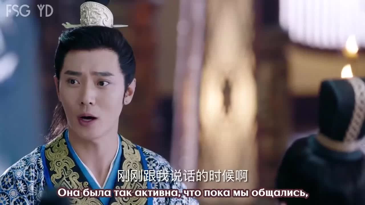 Легенда о Дугу 2 серия