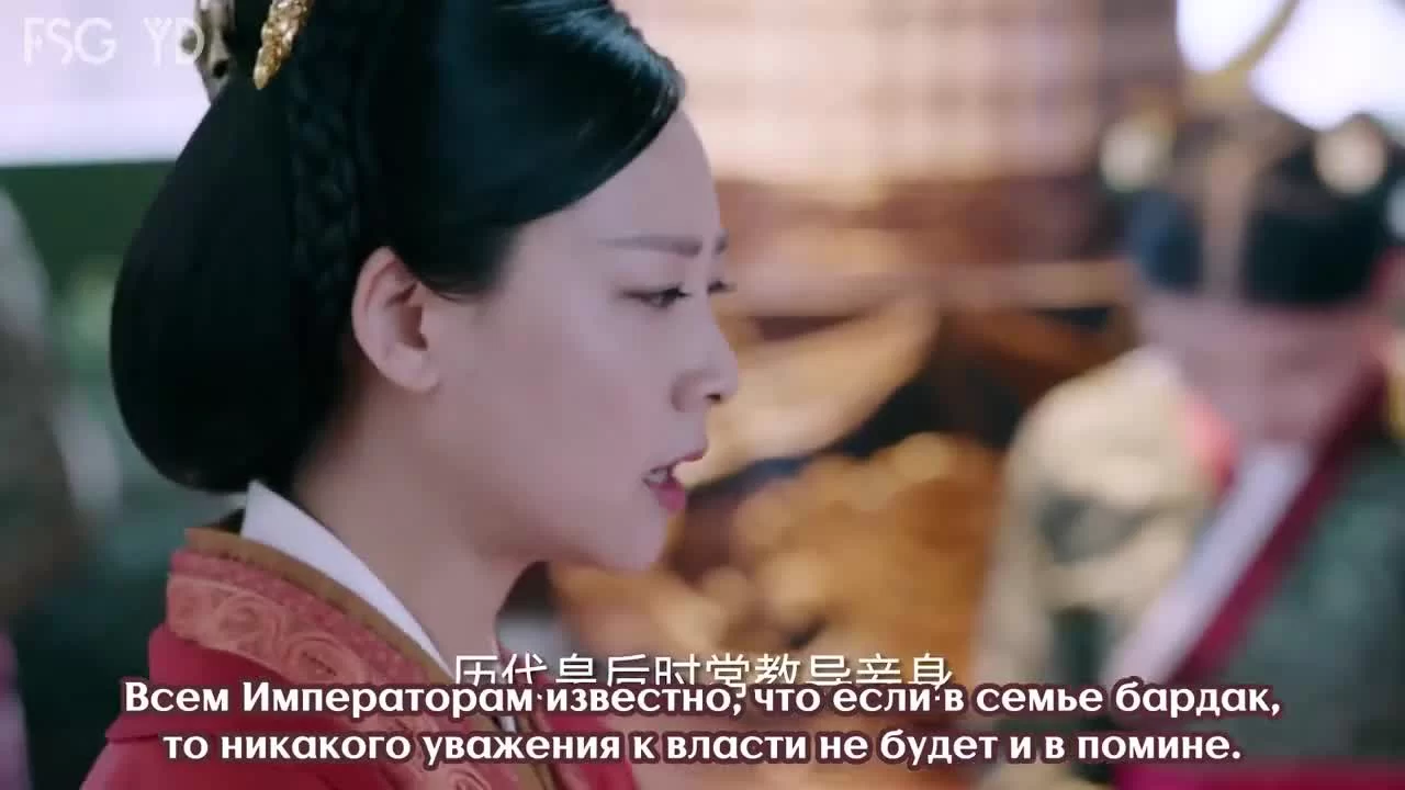 Легенда о Дугу (2018) 22 серия