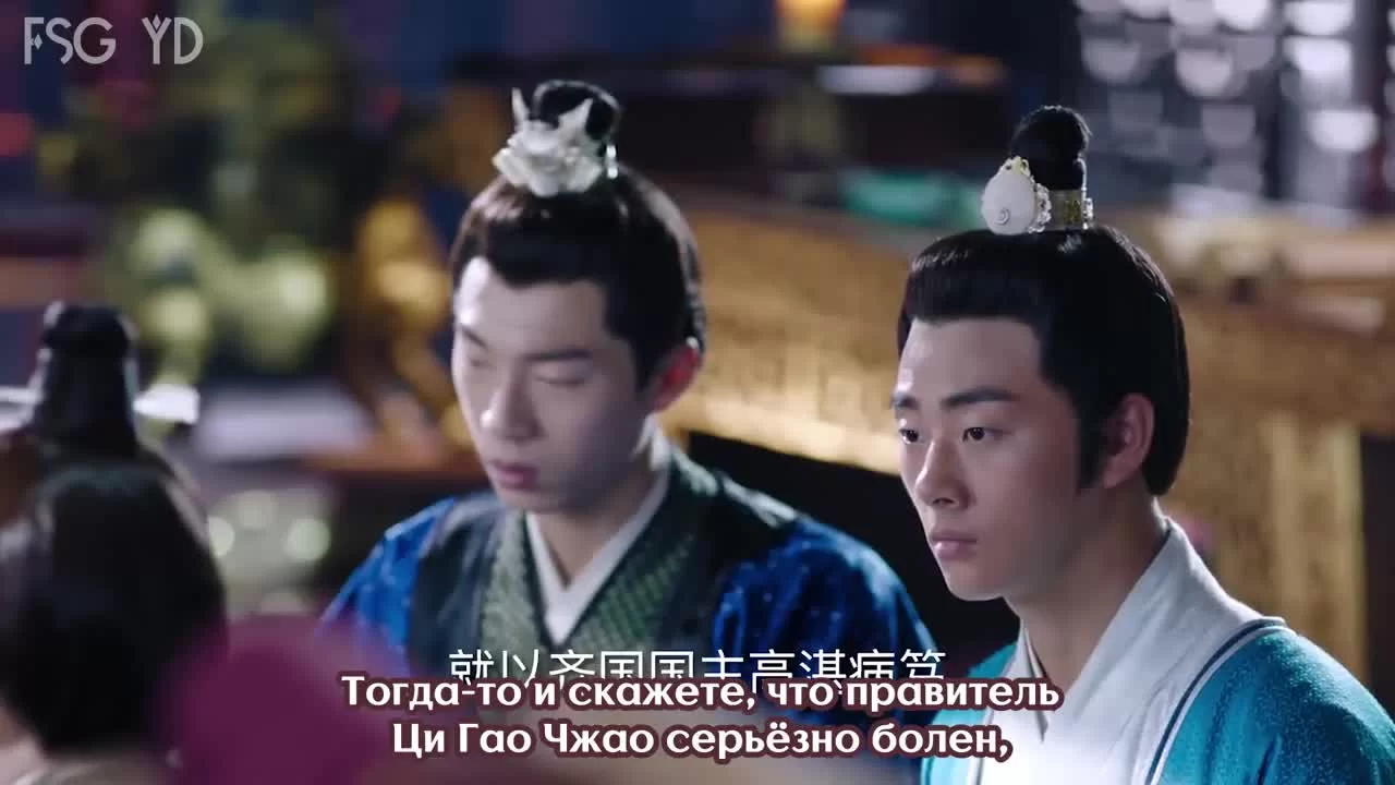 Легенда о Дугу (2018) 25 серия