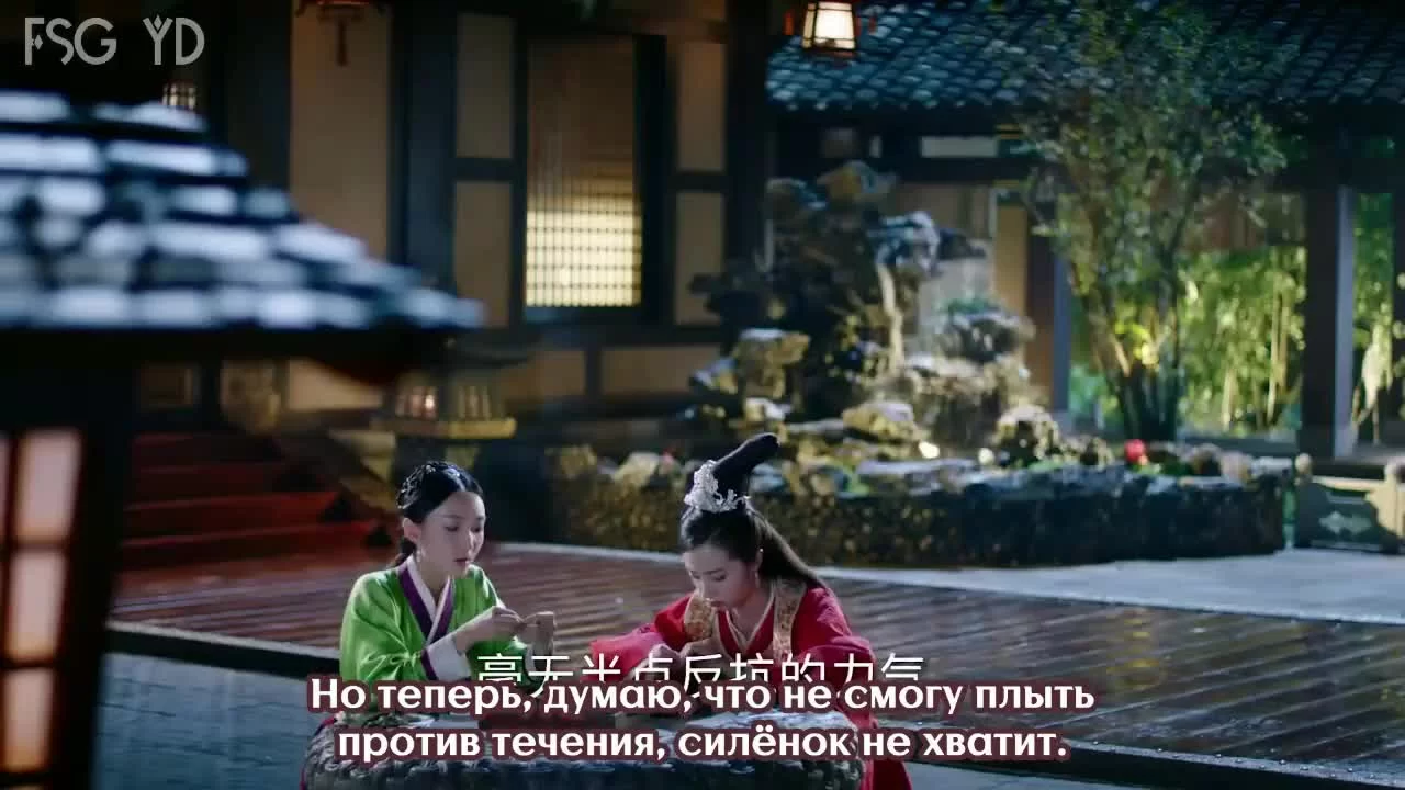 Легенда о Дугу (2018) 27 серия