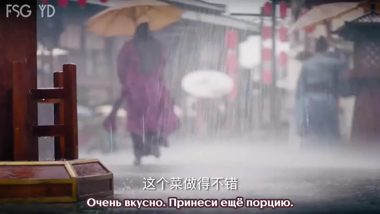 Легенда о Дугу (2018) 28 серия