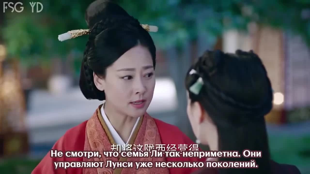 Легенда о Дугу (2018) 29 серия