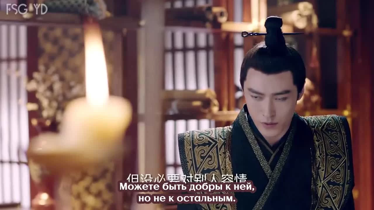 Легенда о Дугу (2018) 30 серия