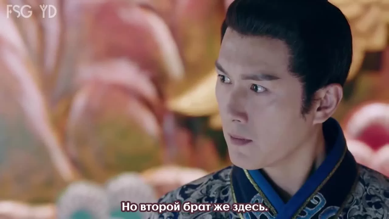 Легенда о Дугу (2018) 31 серия