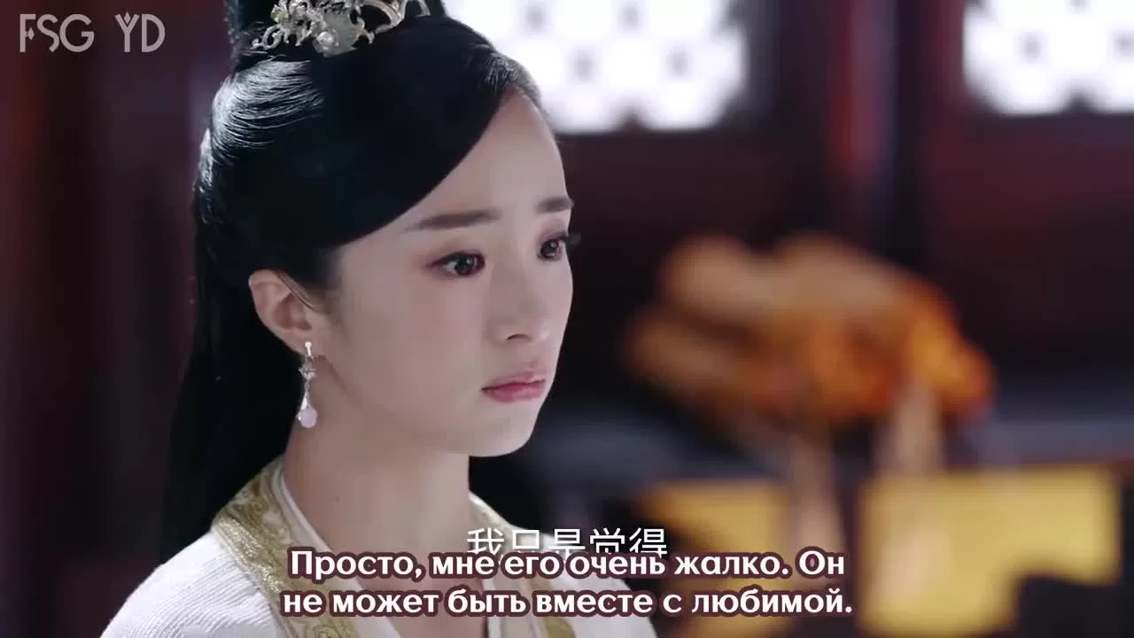 Легенда о Дугу (2018) 32 серия