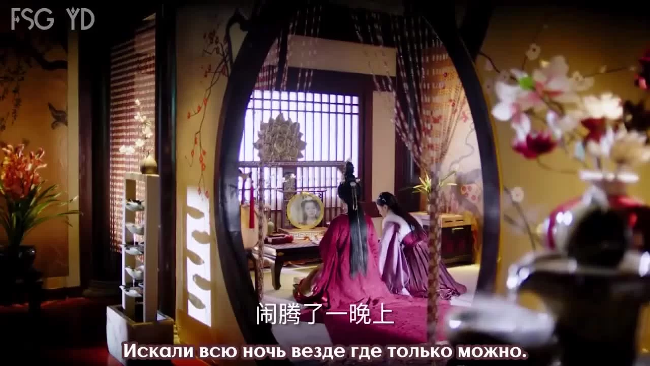 Легенда о Дугу (2018) 38 серия