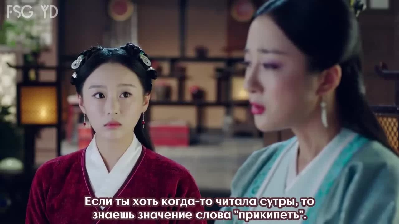 Легенда о Дугу (2018) 45 серия