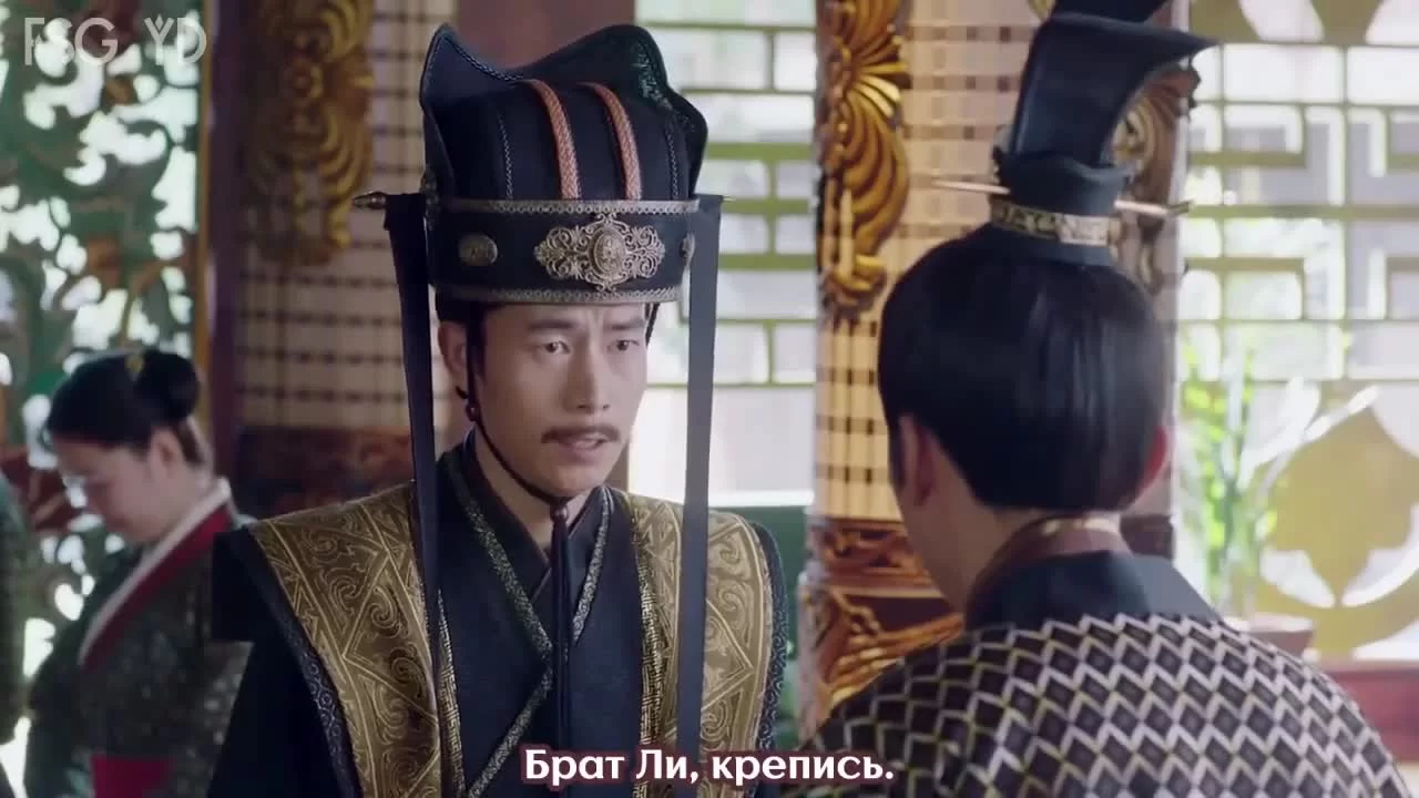 Легенда о Дугу (2018) 46 серия