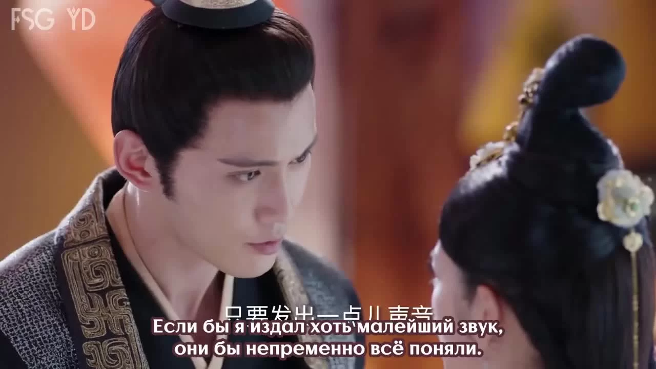 Легенда о Дугу 5 серия