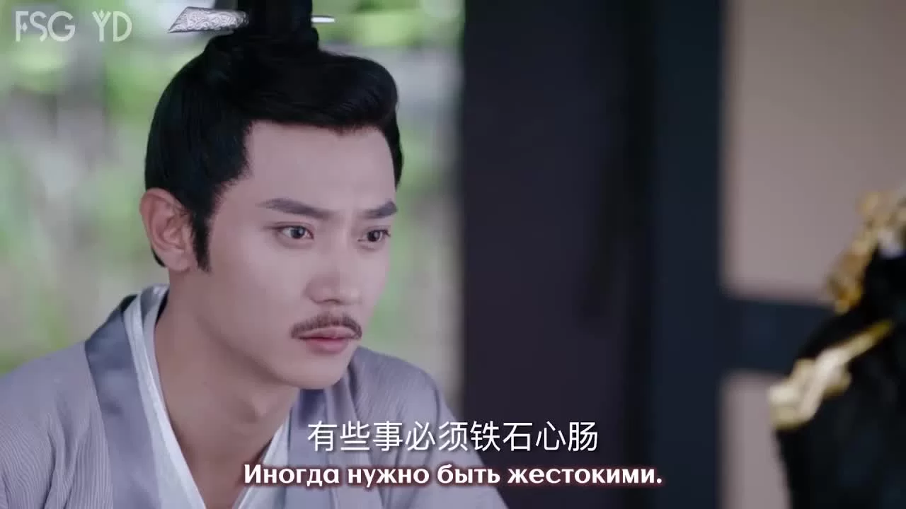 Легенда о Дугу (2018) 53 серия