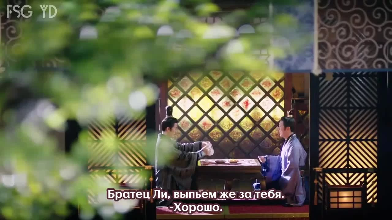 Легенда о Дугу 7 серия