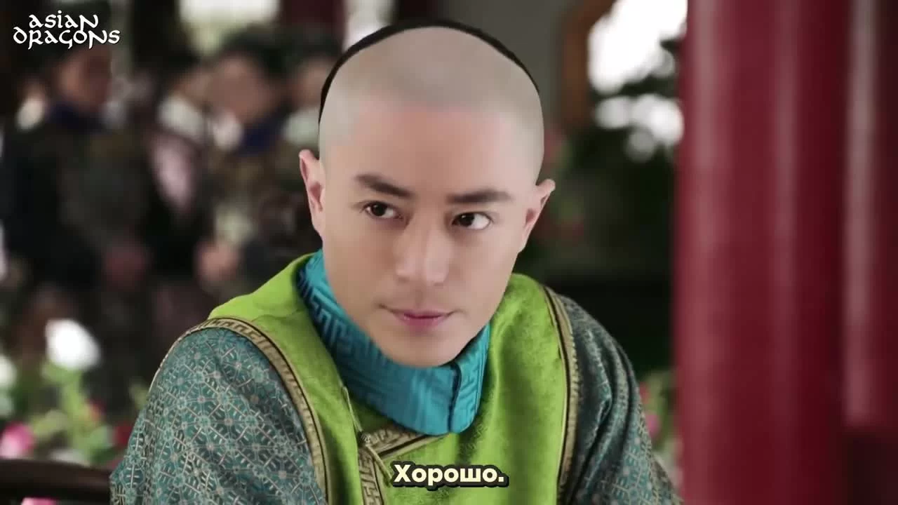 Легенда о Жуи 1 серия