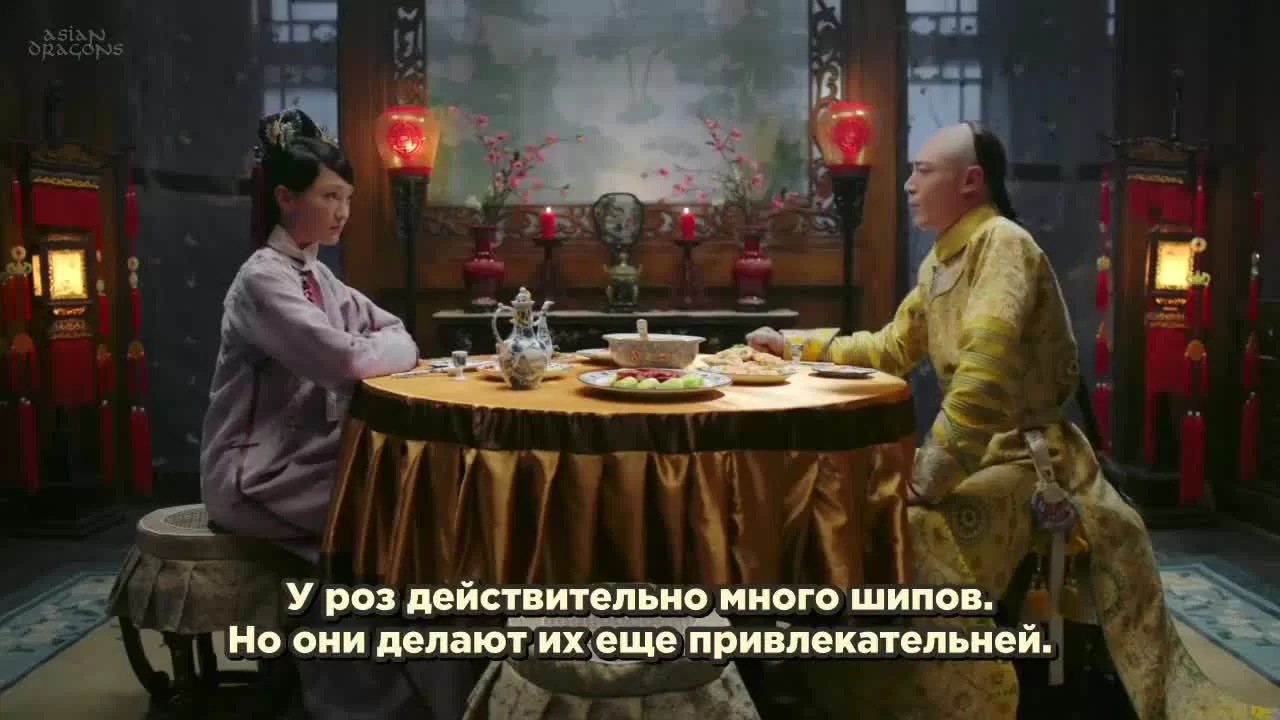 Легенда о Жуи 10 серия