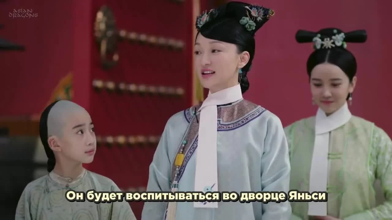 Легенда о Жуи 11 серия