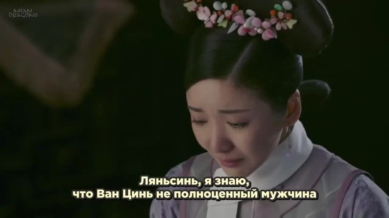 Легенда о Жуи 13 серия