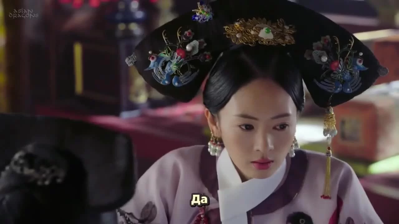 Легенда о Жуи 16 серия