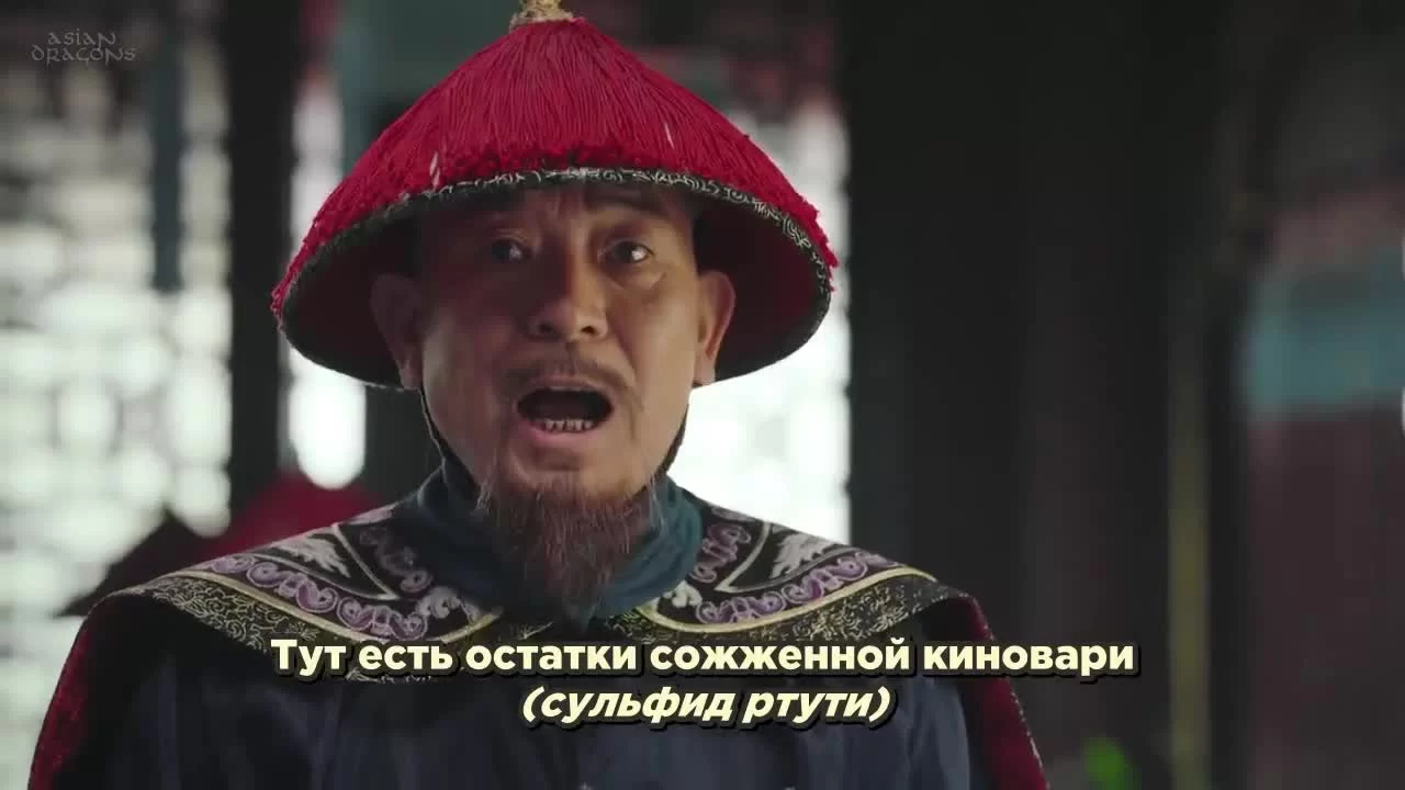 Легенда о Жуи 18 серия