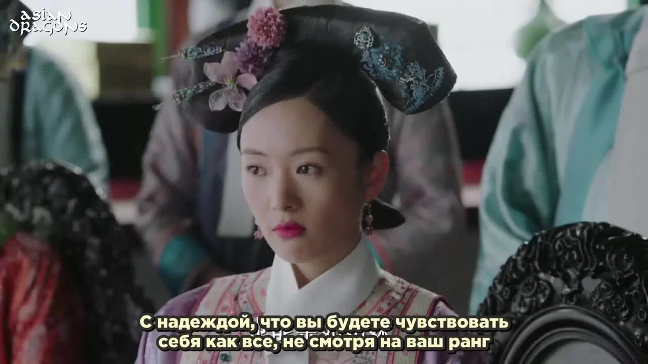 Легенда о Жуи 2 серия