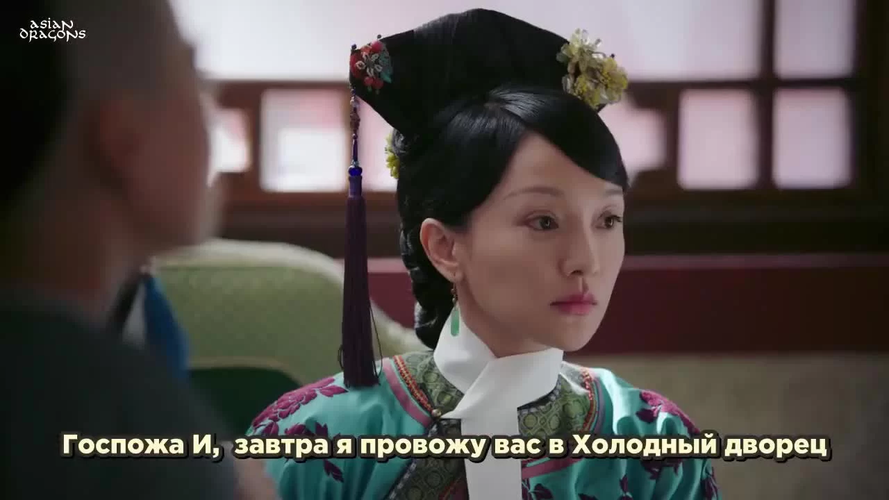 Легенда о Жуи 20 серия