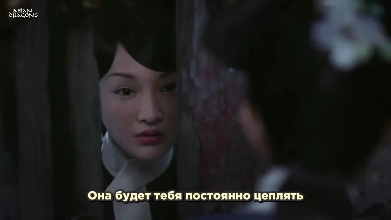 Легенда о Жуи 21 серия