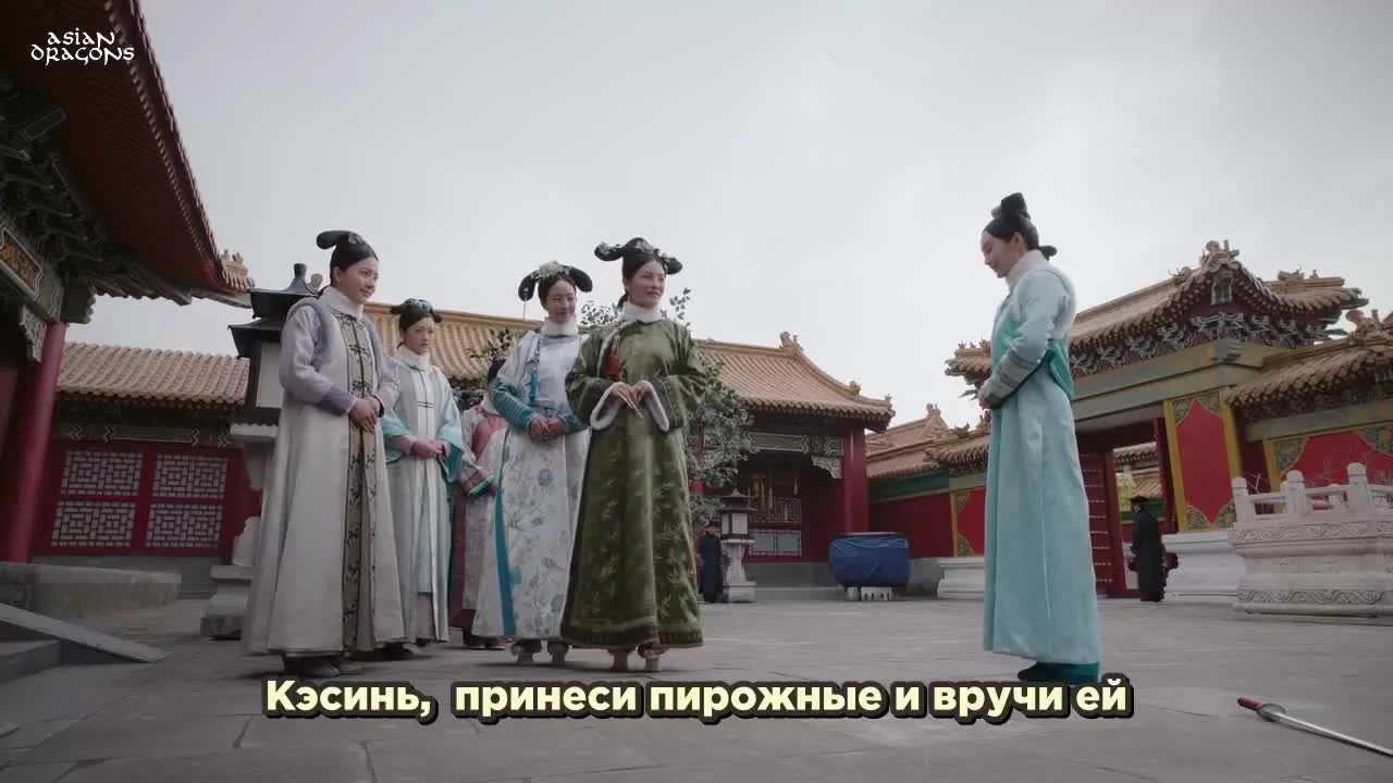 Легенда о Жуи 23 серия