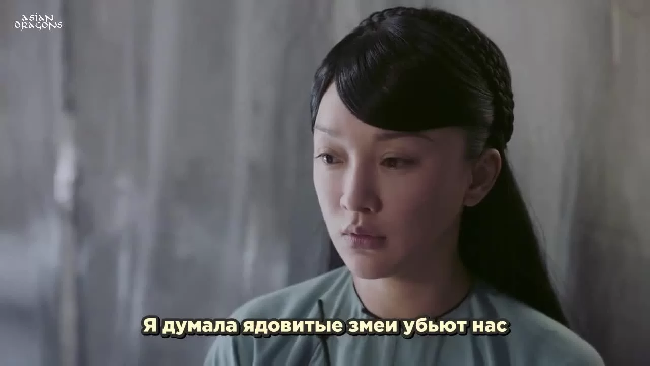 Легенда о Жуи 24 серия