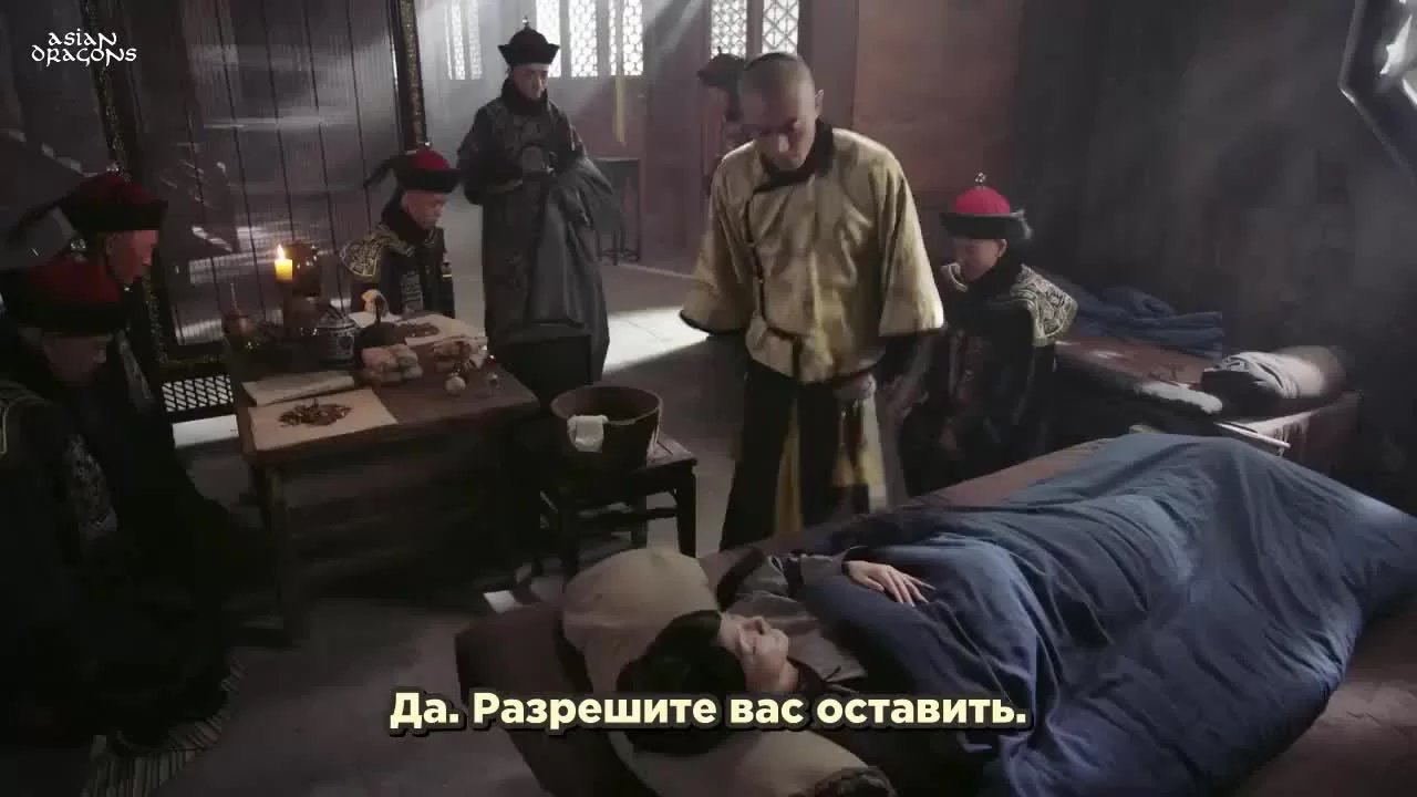 Легенда о Жуи 27 серия