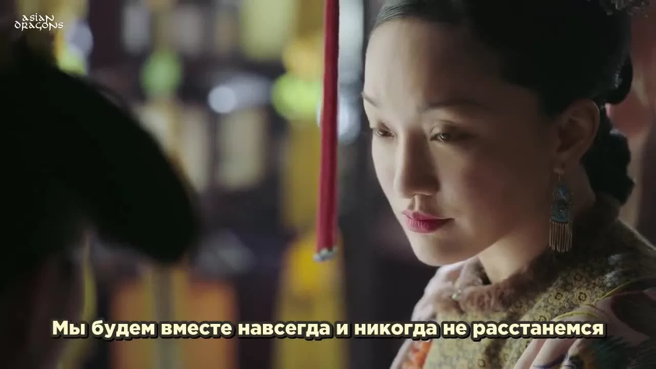 Легенда о Жуи 28 серия