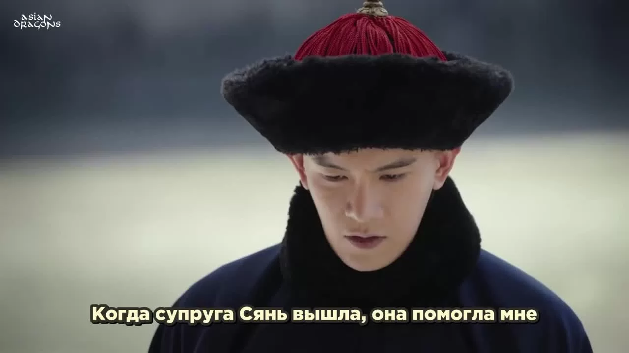 Легенда о Жуи 29 серия