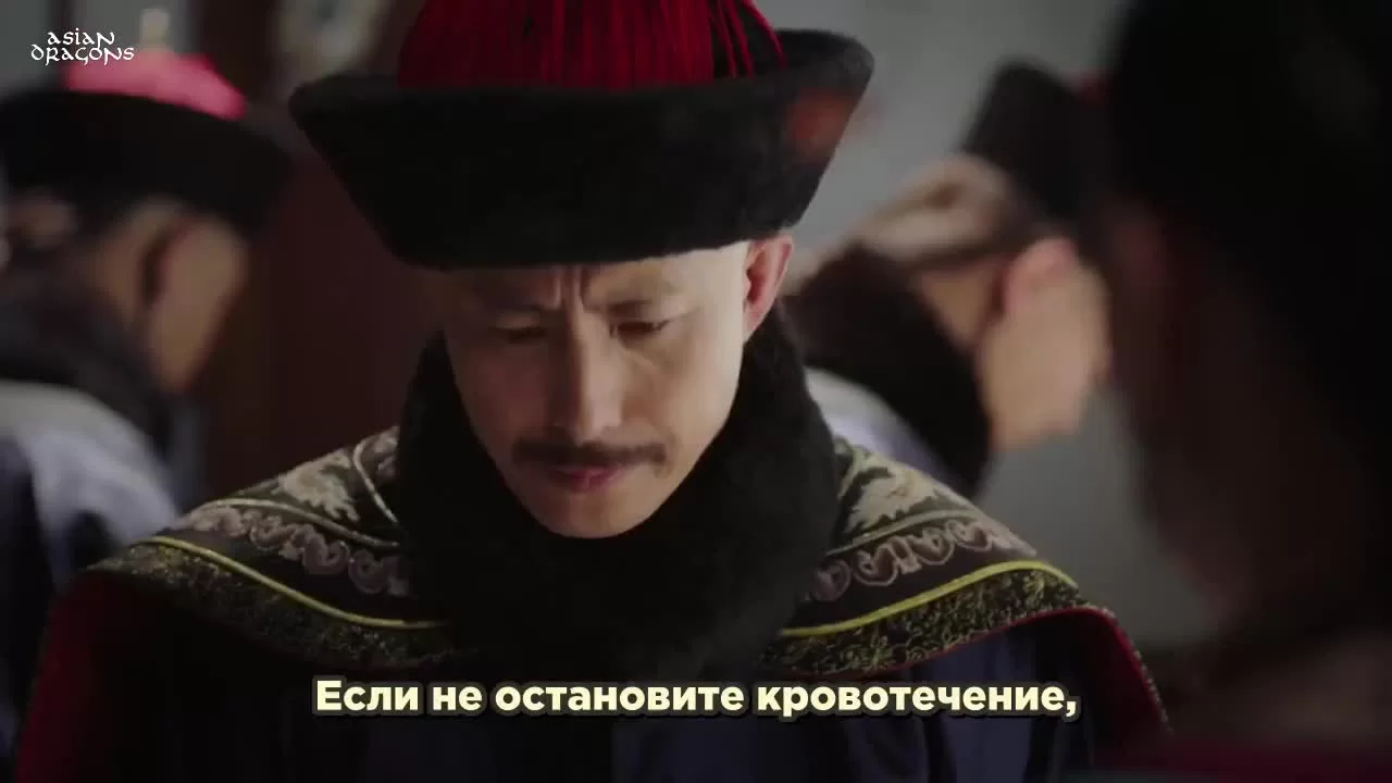 Легенда о Жуи 30 серия