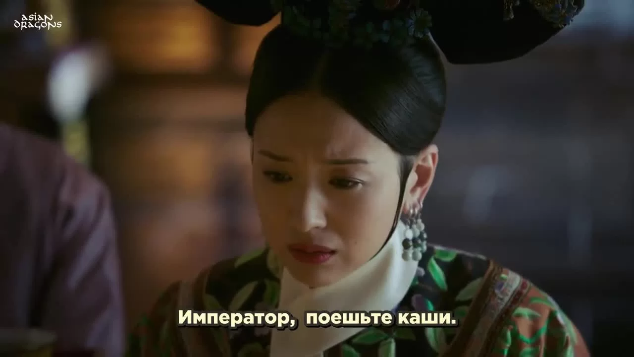 Легенда о Жуи 34 серия